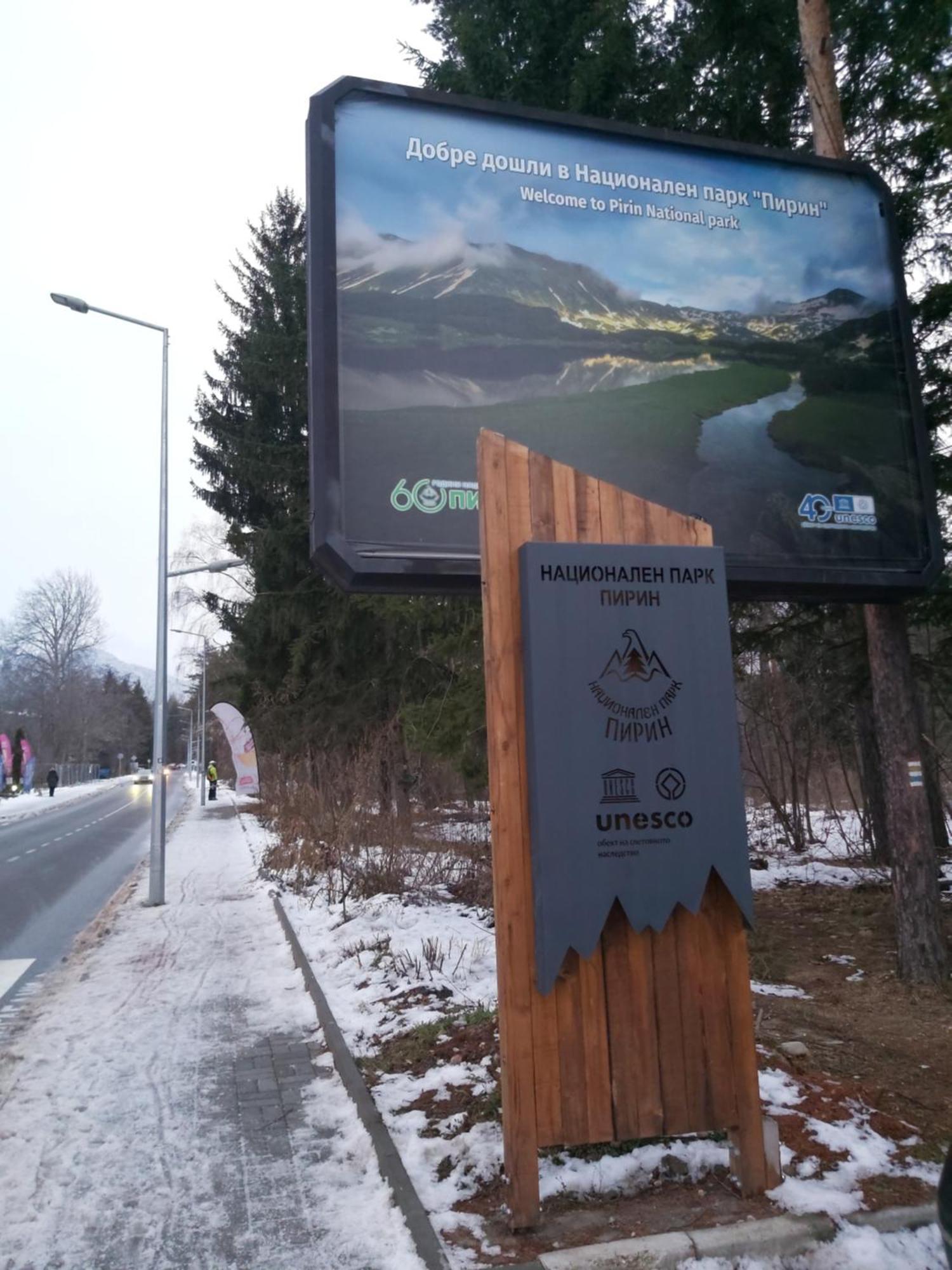 Apartamento Bella Si Relax Bansko Exterior foto